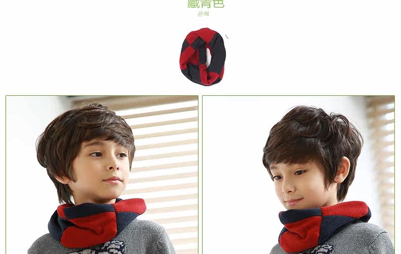 Echarpe enfant KOCOTREE - Ref 2142335 Image 22