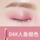 Shi Zhiling Monochrom Eyeshadow Flash Pearl Shiny Không thấm nước Màu đất Net Red Lazy Eyeshadow Palette Stick Người mới bắt đầu - Bóng mắt phấn mắt morphe