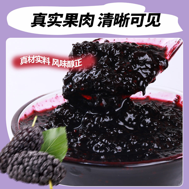 🌟新品来袭!冷冻桑葚果浆1kg 商用原浆,奶茶店必选!🍹-浓缩果蔬汁-淘宝好物网