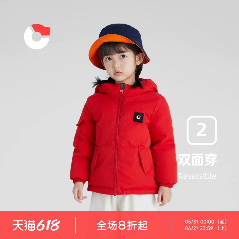 Nanny Goose Children's down Jacket Baby Double-Sided down Jacket Thickened Short Stain-Resistant down Coat for Toddlers