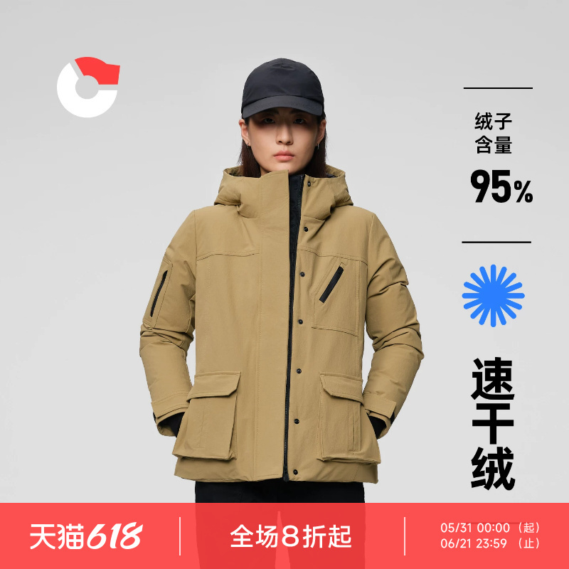 Nanny Goose [95 Quick-Dry Fleece] Women's down Jacket Short Hooded Warm Outdoor Commuting Windproof Coat Winter