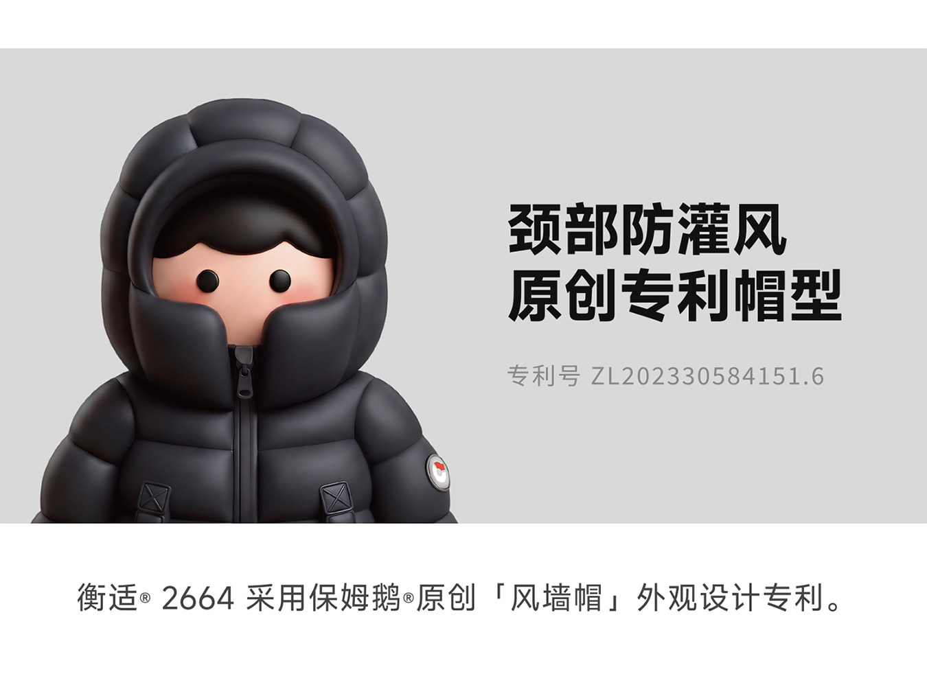 保姆鹅 【风墙】儿童羽绒服宝宝中长款护脸防风保暖童装厚款冬装 — 6