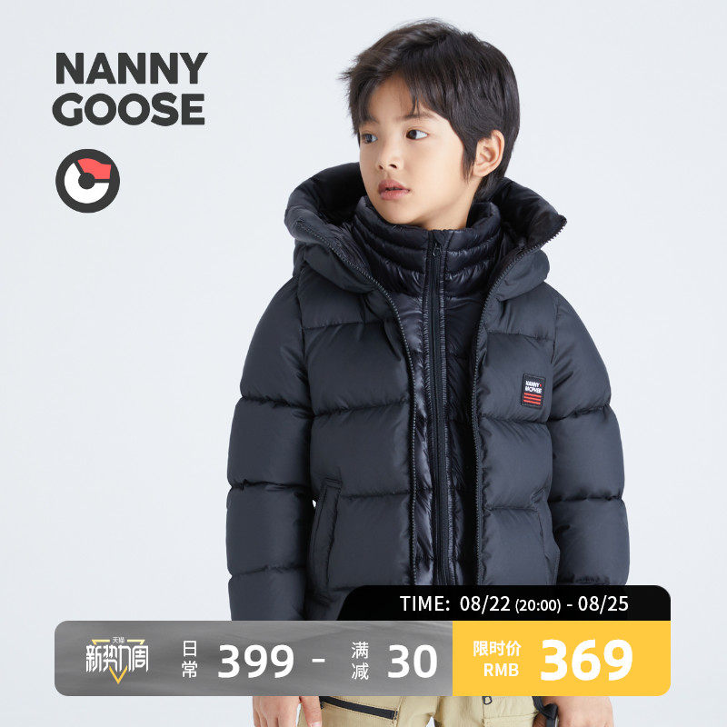Nanny Goose Nanny McPhee Giant Thick Fake Two Pieces Kids Down Jacket Baby Down Jacket Thick Winter Coat