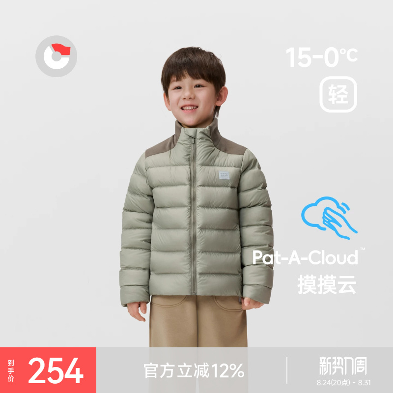 Nanny Goose Children's Sports down Jacket Short Coat Lightweight down Jacket for Older Children Warm Winter Clothing Nanny Goose Children's Sports down Jacket Short Coat Lightweight down Jacket for Older Children Warm Winter Clothing