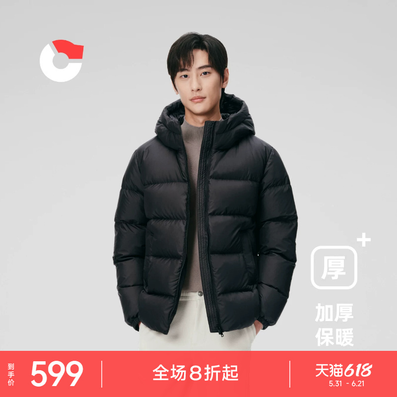 Nanny Goose Men's Short down Jacket Thickened White Duck down Coat Men's Hooded Puffer Jacket Extreme Cold Protection Nanny Goose Men's Short down Jacket Thickened White Duck down Coat Men's Hooded Puffer Jacket Extreme Cold Protection