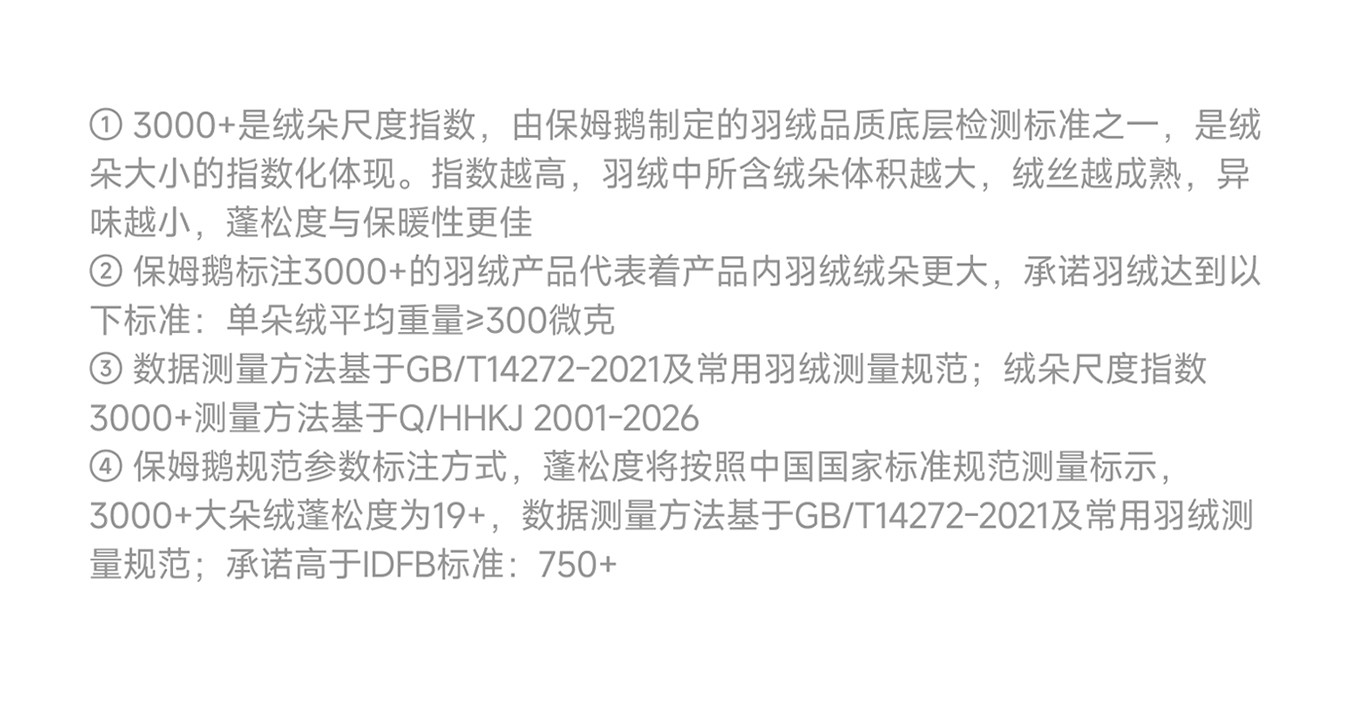 保姆鹅 儿童羽绒服短款外套连帽保暖泡芙男女童防风休闲加厚冬装 — 10