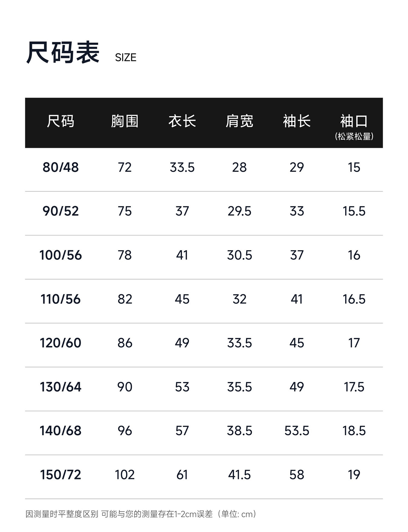 保姆鹅 儿童羽绒服短款连帽保暖中大童超轻柔软舒适薄款外套冬装 — 22