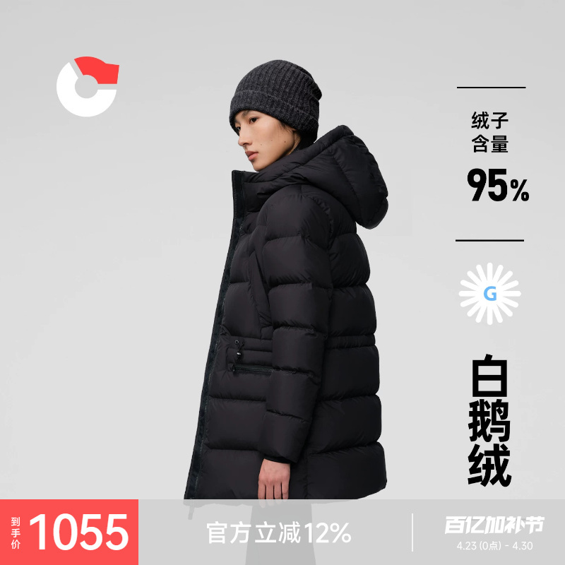 Nanny Goose [Goose down] Women's down Jacket, Mid-Length Hooded Warm Coat with Adjustable Waist and Thickened Design