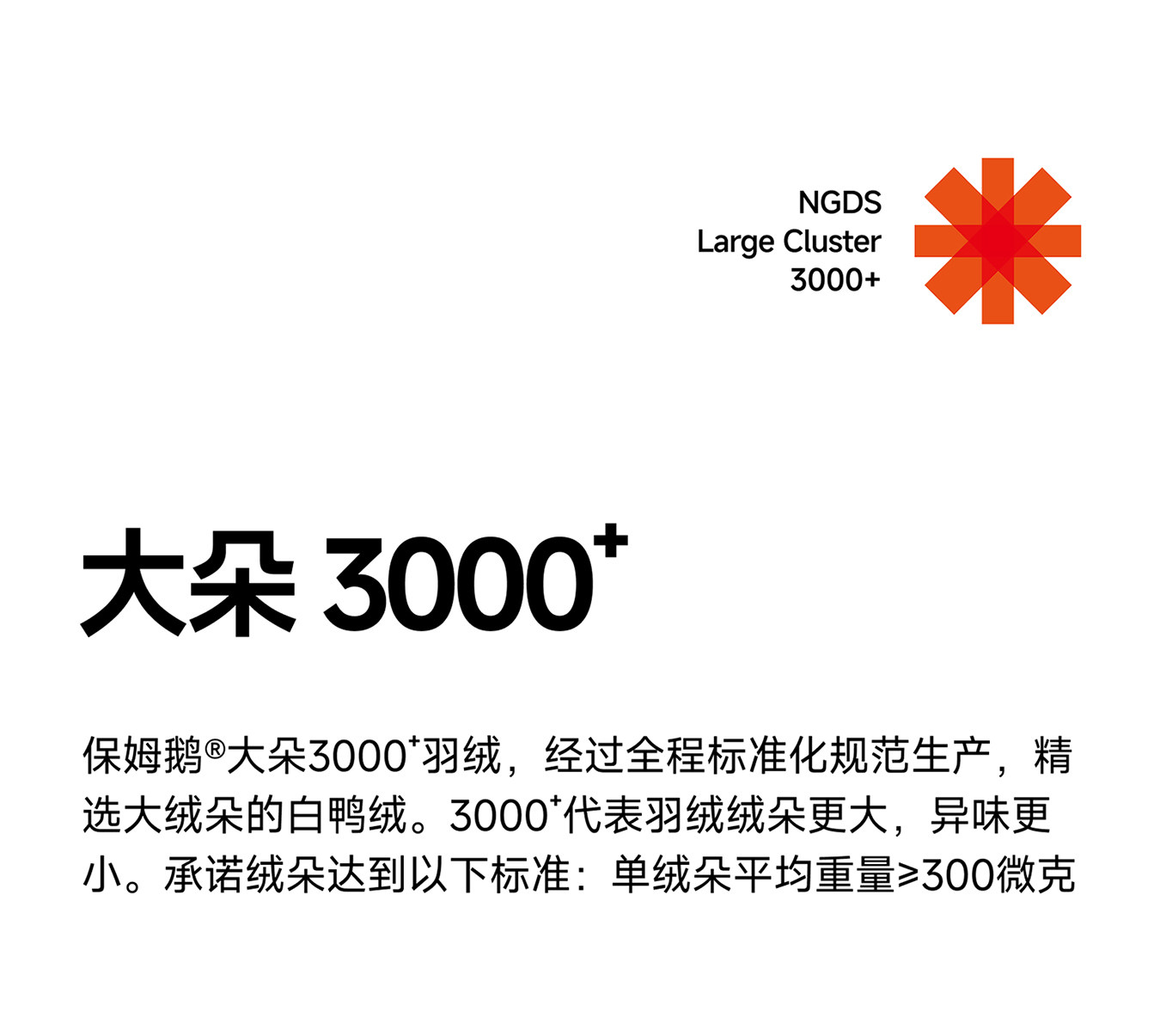 保姆鹅 【风墙】儿童羽绒服宝宝中长款护脸防风保暖童装厚款冬装 — 11