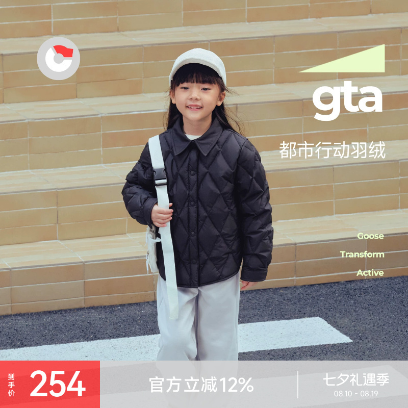 Nanny Goose Children's down Jacket Boys and Girls Shirt down Casual Versatile Warm Windproof Autumn and Winter Style