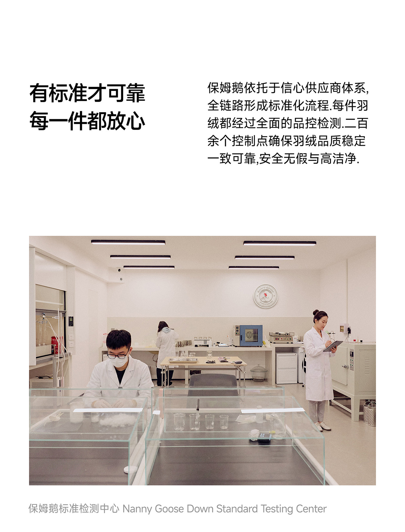 保姆鹅 【风墙】儿童羽绒服宝宝中长款护脸防风保暖童装厚款冬装 — 10