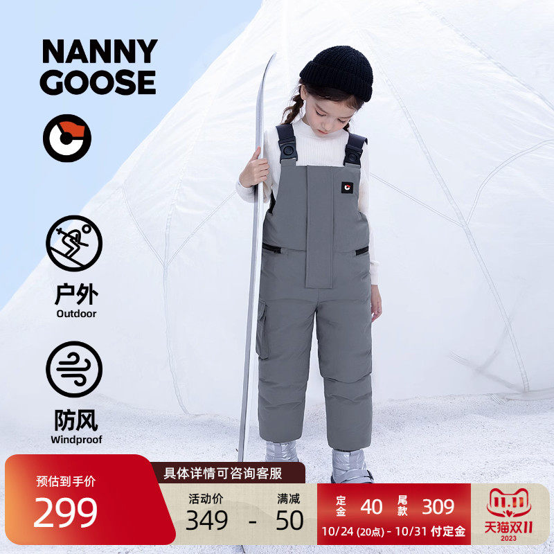 Nanny Goose children down back with pants baby Outdoor windproof snow down trouser stretch Thickened Warm Ski Pants-Taobao