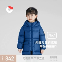 Детский длинный пуховик, бархатная детская куртка, увеличенная толщина, средней длины, утиный пух, подходит для подростков