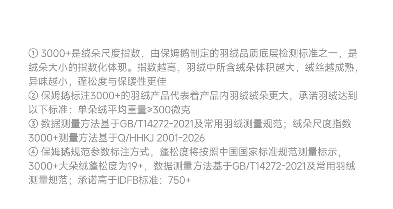 保姆鹅 【风墙】儿童羽绒服宝宝中长款护脸防风保暖童装厚款冬装 — 13