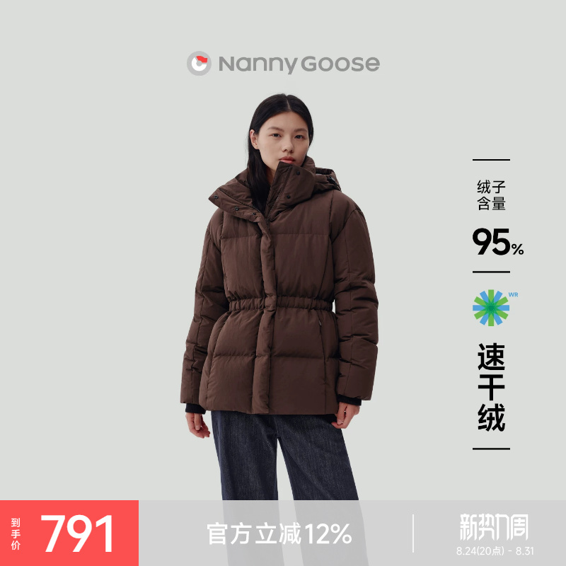 Nanny Goose [95 Quick-Dry Fleece] Women's Short Thickened down Jacket with Detachable Hood, Warm Casual Winter Coat