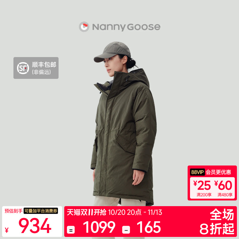 Nanny Goose Women's down Jacket Long Hooded Daily Commute Warm Windproof Outdoor Thick Parka Winter Nanny Goose Women's down Jacket Long Hooded Daily Commute Warm Windproof Outdoor Thick Parka Winter