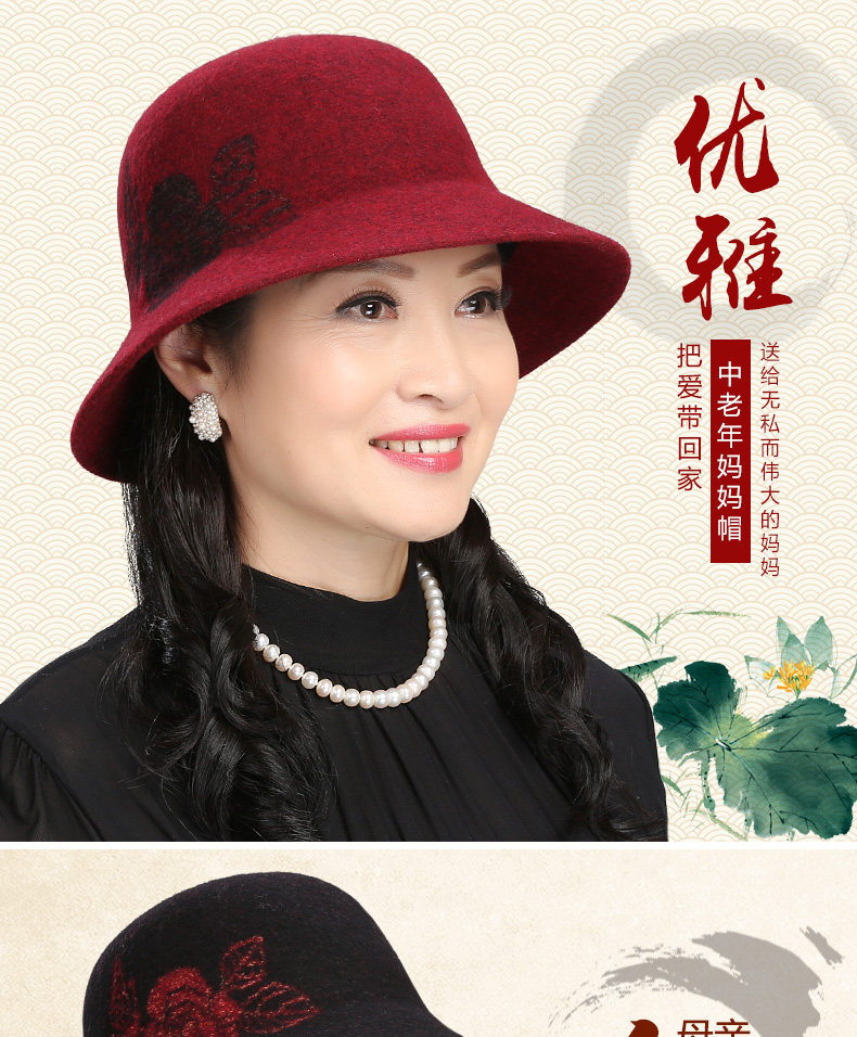 Chapeau pour femme en Melange de laine - Ref 3233344 Image 6