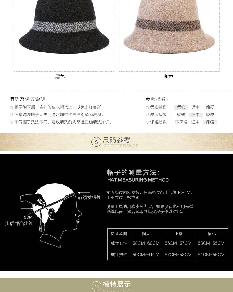 Chapeau pour femme en Melange de laine - Ref 3234350 Image 11