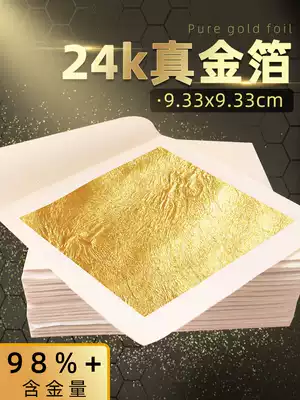 24k real gold beauty pure gold foil Buddha statue gold decorative gold platinum paper 8 9 33cm gold gold foil paper