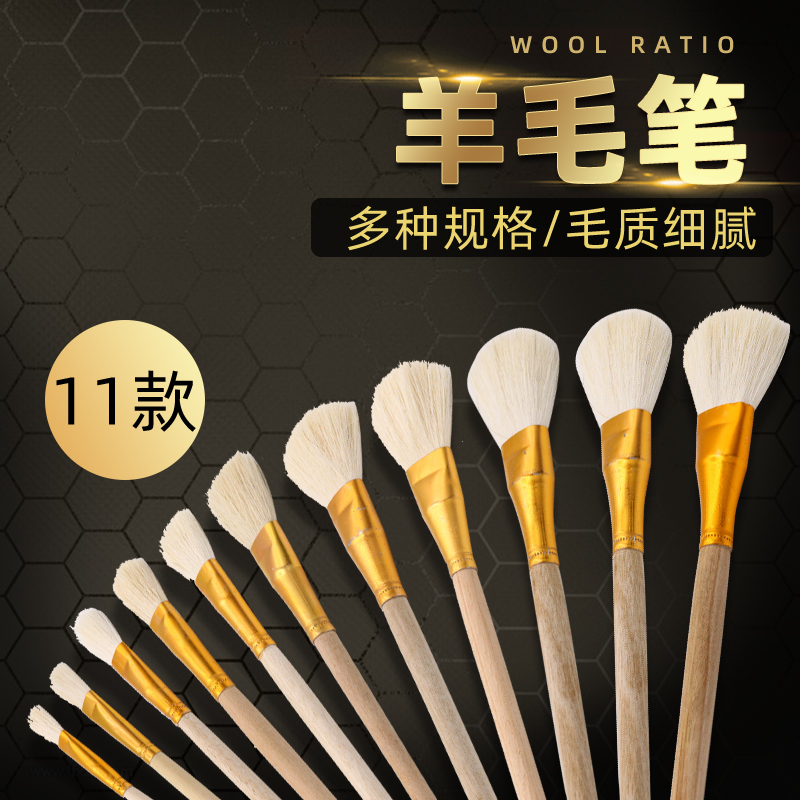 Wool Pen Gold Leaf Silver Leaf Paste Pure Gold Pure Silver Special Aid Tool Sweep Foil Sweep Gold Pen Check Wire Pen Painting Paintbrush