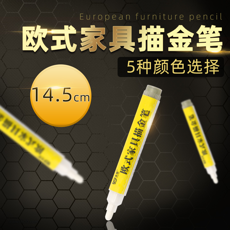 Perpetual foil Sketching Pen European-style Furniture Line Sketching repainting Tonic Paint Multicolored Paint Stroke Sketching Pen Sketching Pen