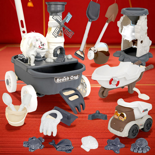 Children's beach toy set baby beach sand shovel tool kindergarten digging sand puzzle indoor hourglass bucket