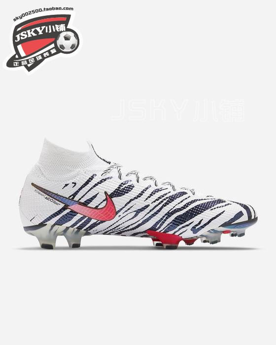 nike mercurial superfly korea