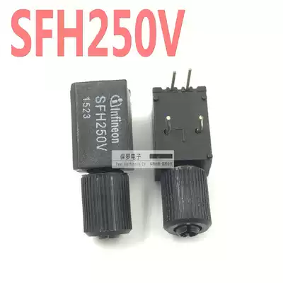 Fiber optic receiver SFH250V DIP-4 straight-inserted optical drill head brand new imported original