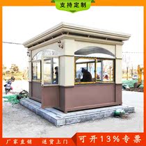 Steel structure real stone paint Security pavilion Guard booth Outdoor charging booth Community duty room Finished guard booth