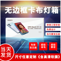 uv soft film card cloth dynamic pull cloth light box Billboard led soft film ultra-thin wall custom customized mobile phone shop