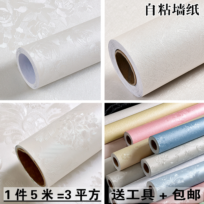 Wallpaper self-adhesive 10 m waterproof damp-proof wallpaper 3d Cubic home bedroom cozy student Dormitory Pure Color Stickers