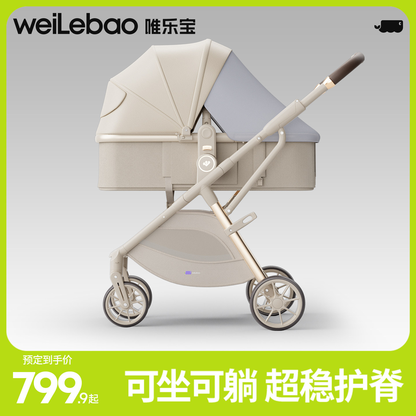 Детская коляска Weilebao, которая может сидеть и лежать, легкая и складная, с высокой посадкой, для новорожденных и маленьких месячных детей в возрасте от 0 до 3 лет