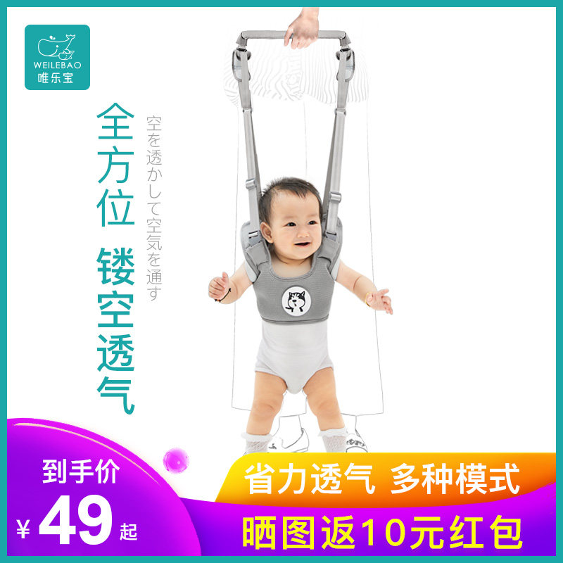 Baby learn walking with anti-infant learning walking with waist type anti-fall deviner Dual-purpose baby child traction rope Xia
