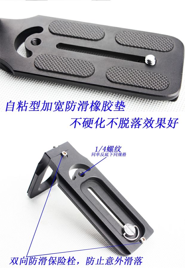 L-SLR phổ tấm phát hành nhanh chân đầu phát hành nhanh chóng tấm 5d4 5d3 6d2 D810 a7r3 kéo dài - Phụ kiện máy ảnh DSLR / đơn hộp đựng máy ảnh