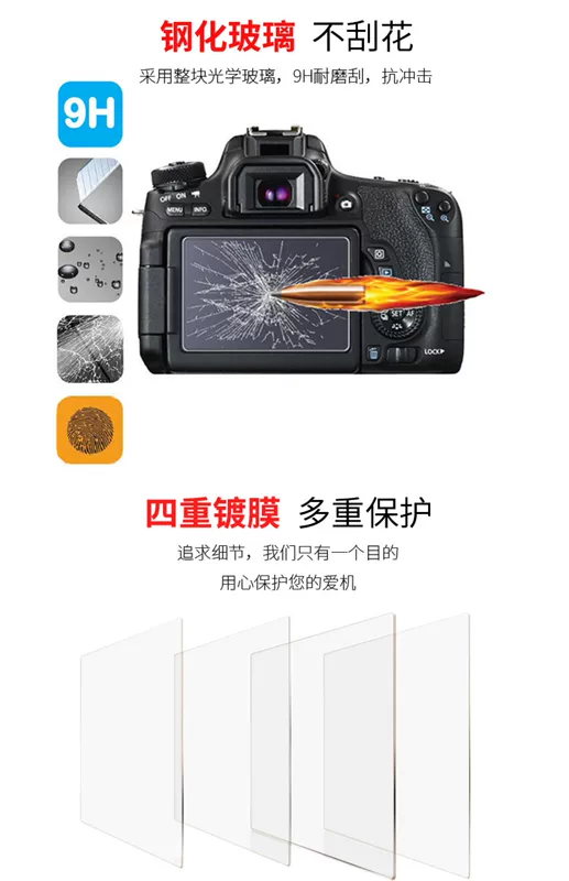 Phim cường lực cho máy ảnh Canon 5D2 5D4 60D 7D 1500D 3000D 4000D phim màn hình vai - Phụ kiện máy ảnh kỹ thuật số túi máy ảnh nikon