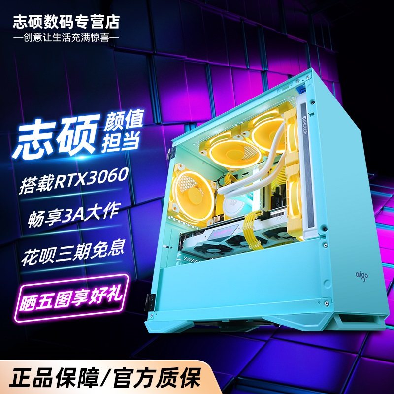 12th Generation Intel i5 12400F RTX3060 GTX1660 SUPER Ti 2060 Desktop Assembled PC Game Console Diy High-end Console Full Set Of Complete Machines Forever Destroyed