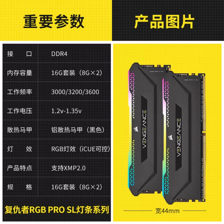Corsair CMH память DDR4 8G 3600/3200RGB световая планка память штырь компьютерный корпус частиц набор