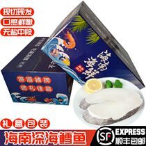 Hainan deep-sea wild large cod fillets fresh mid-section slices without small thorns baby food supplement seafood fish and aquatic products transported by air