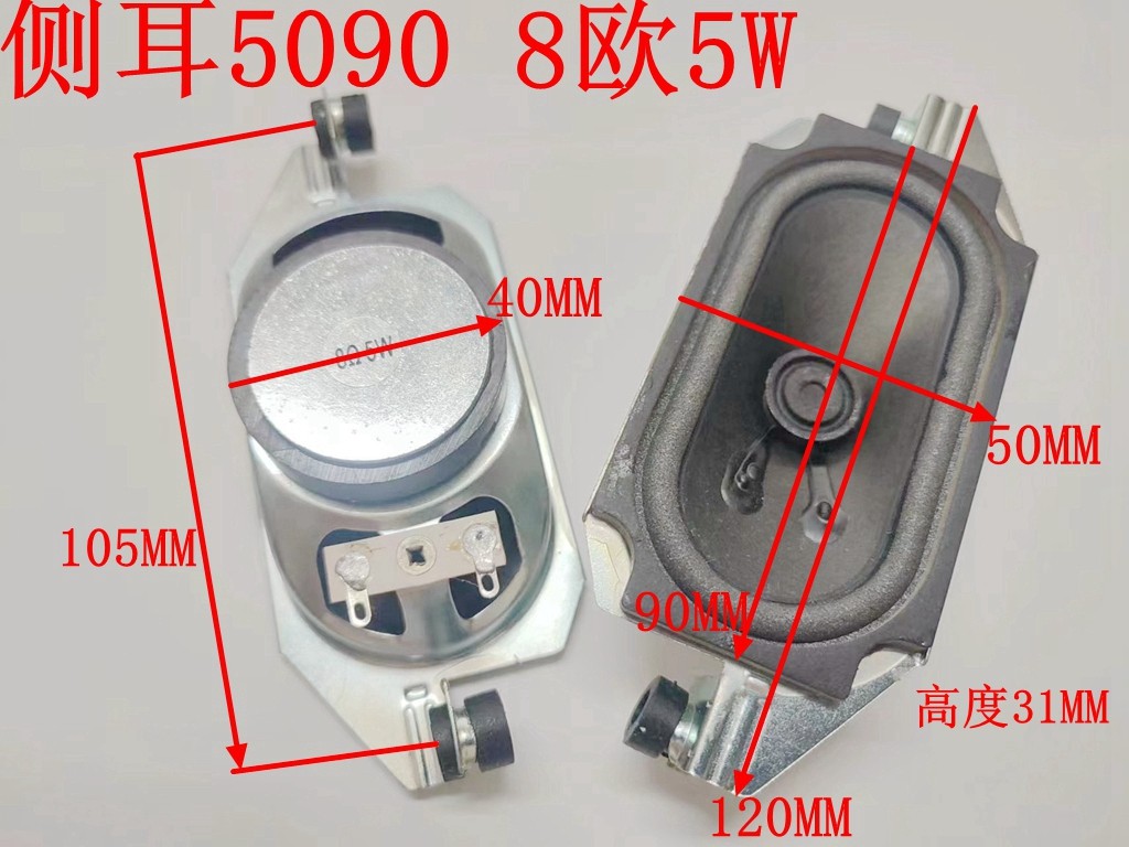 The treatment price 5090 with 8 € 5W10W external magnetic speaker advertising machine LCD monitor quality is very good