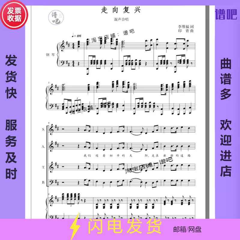 Towards Fuxing D mixing sound four vocal spectrum Chorizo Spectrum Piano Accompaniment can be transferred