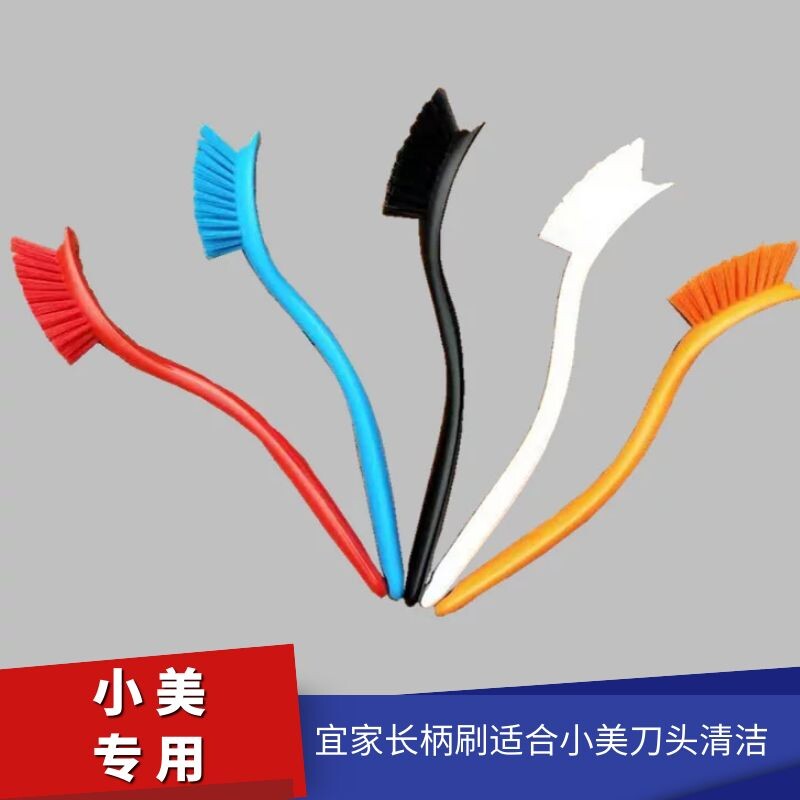 Small beauty 6 cuisine machine TM5 main pot Matess special long handle cleaning brush decontamination without injury dishwashing brush pan dishes