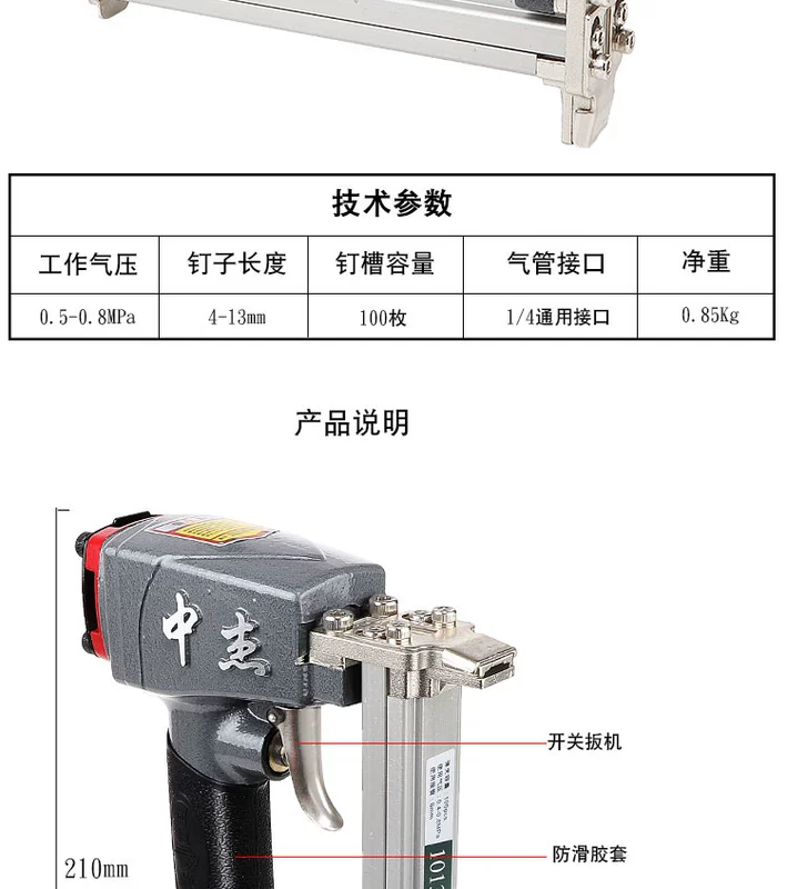 súng bắn đinh xuyên sắt Zhongjie mã súng bắn đinh 1013J khí nén mã súng bắn đinh không khí súng bắn đinh túi mềm đệm U đinh súng loại cửa súng bắn đinh chế biến gỗ móng tay đôi súng bắn ghim chữ u bằng hơi sung ban dinh go