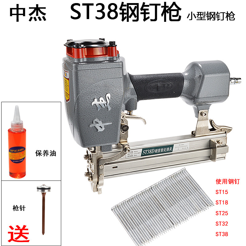 Zhongjie ST38 nail gun Pneumatic steel row gun Cement skirting board Wire slot management box Wooden frame nail shooter Steam grab