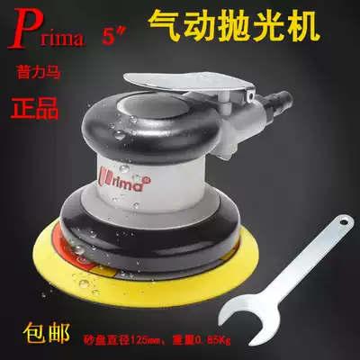 Taiwan Pulima 5 inch pneumatic grinding machine 125mm light pneumatic sandpaper machine sanding machine polishing machine grinding machine