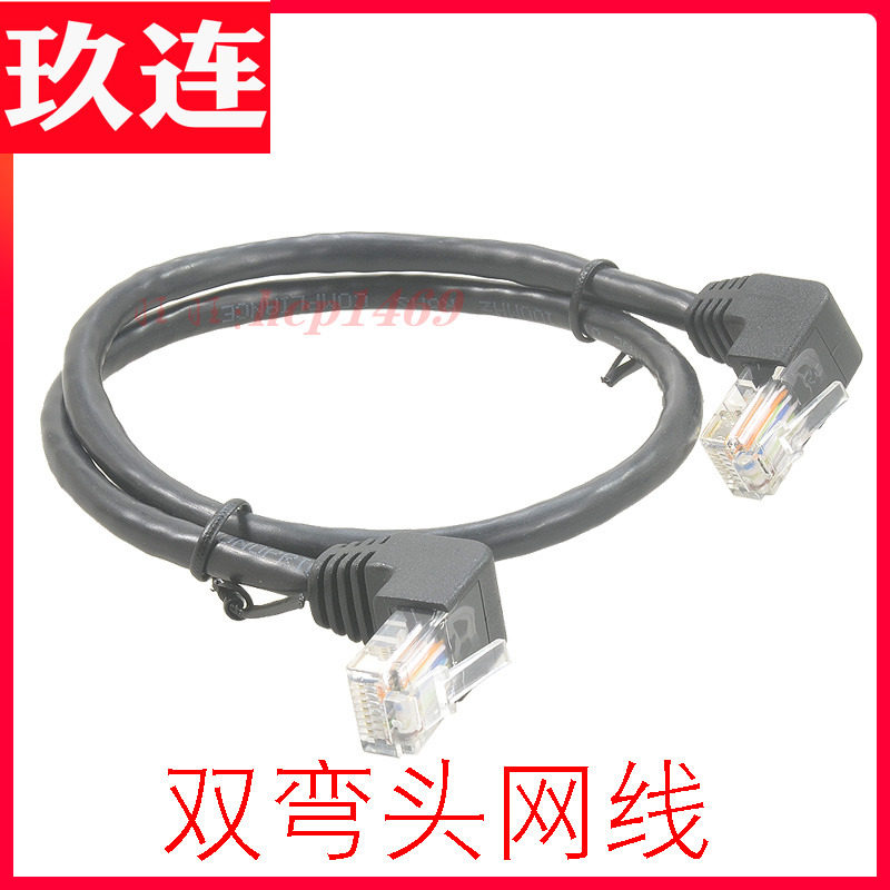 Lower Bend down mesh route Elbow Mesh Route 90 Degrees Ultra Five Type Elbows Network Route Inflection Bend Net Route Double Bend