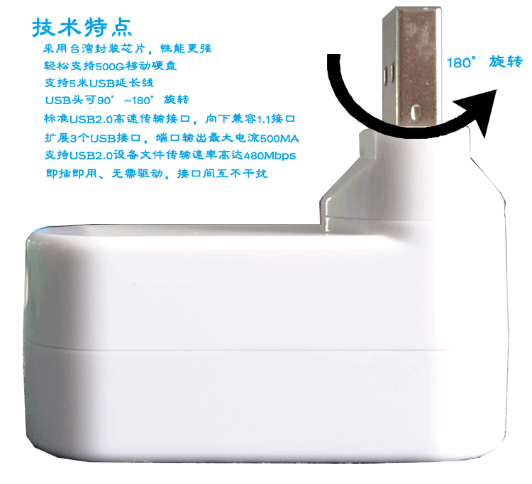 Hub USB - Ref 373413 Image 13