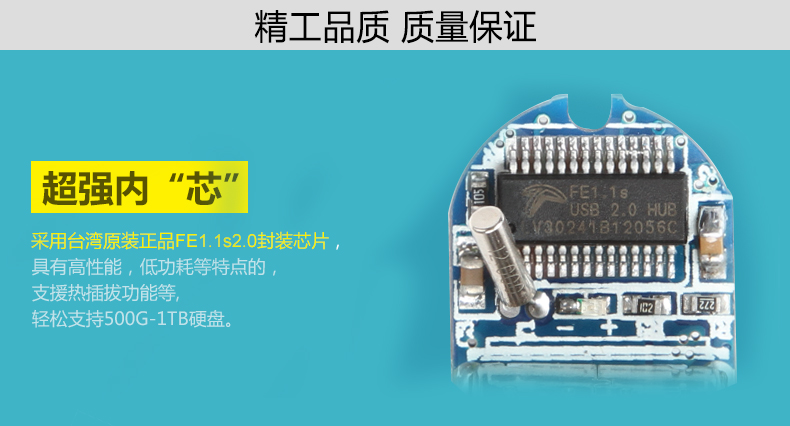 Hub USB - Ref 373413 Image 11