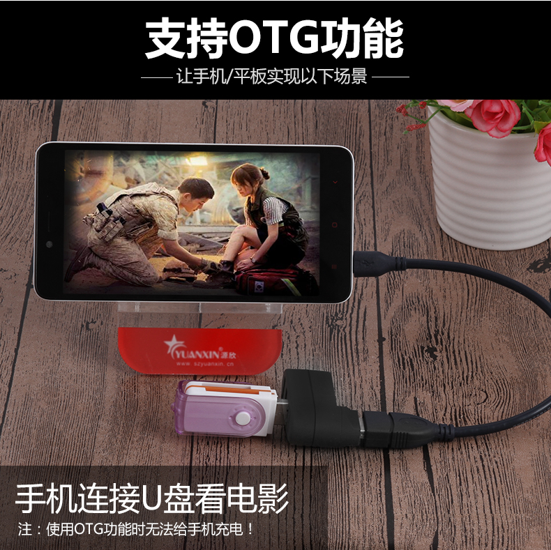 Hub USB - Ref 373413 Image 15