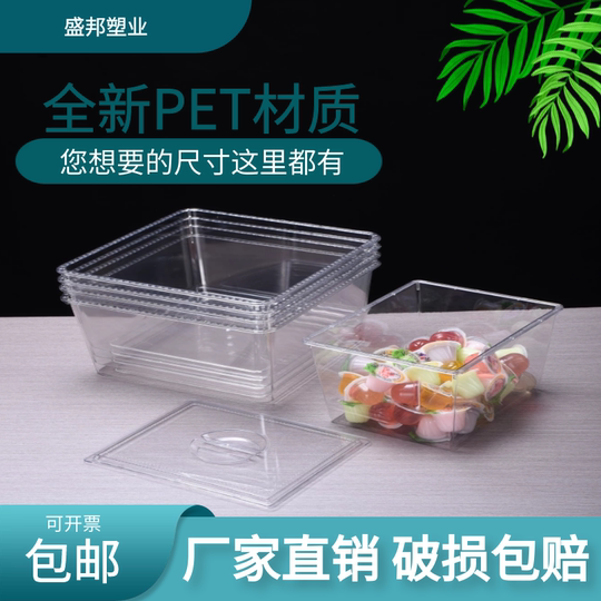 Supermarket food box Pickles box Cold vegetable box rectangular box Mala Tang copies boxes Dried fruit transparent box scattered with lid box