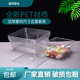 Supermarket food box, pickle box, cold dish box, rectangular box, spicy hot box, box of dried fruit, transparent box, box with lid